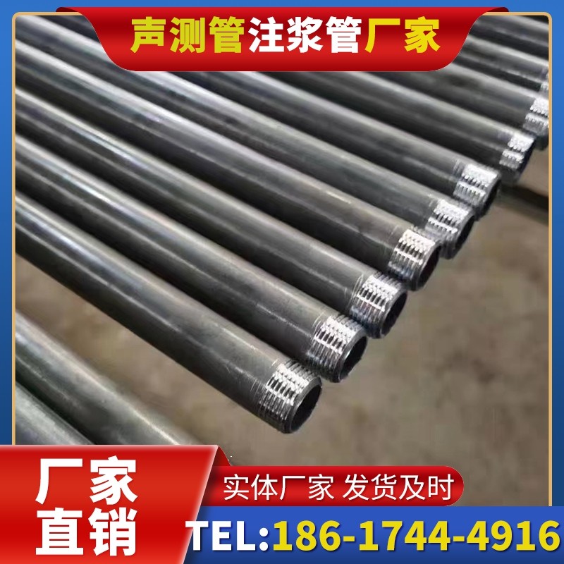 宜川套筒式声测管在大直径桩基中的应用方案